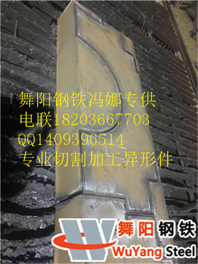 15Mo3鋼板哪家好報價、圖片、行情原始圖片3