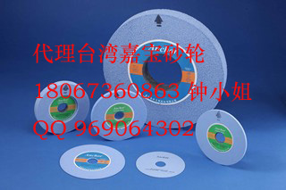 臺(tái)灣嘉升細(xì)孔放電加工機(jī)