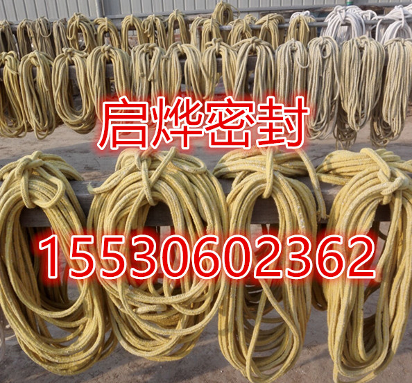 供應(yīng)啟燁密封4*4--50*50黃油盤根黃油棉紗盤根油浸棉紗盤根