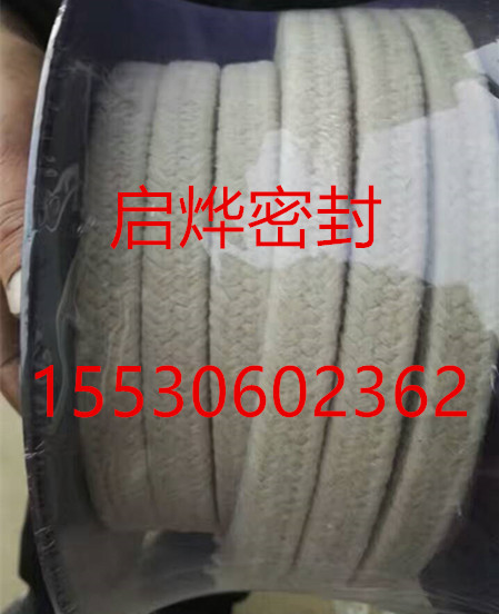 高水基盤根黑色白色高水基盤根批發(fā)