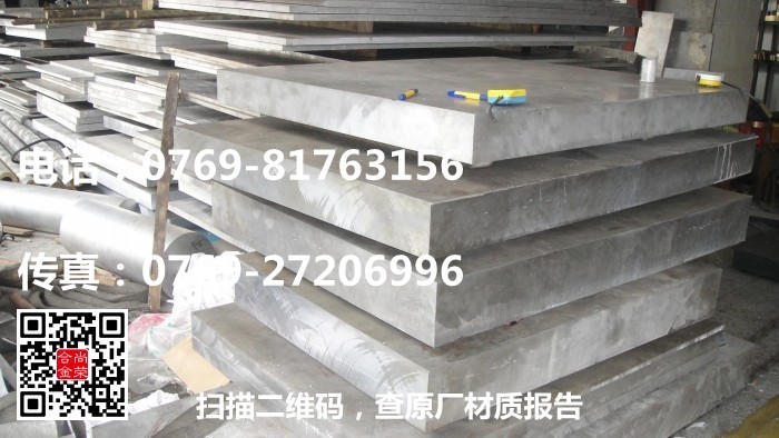 造船用鋁板，船用鋁合金板，超厚船用鋁板