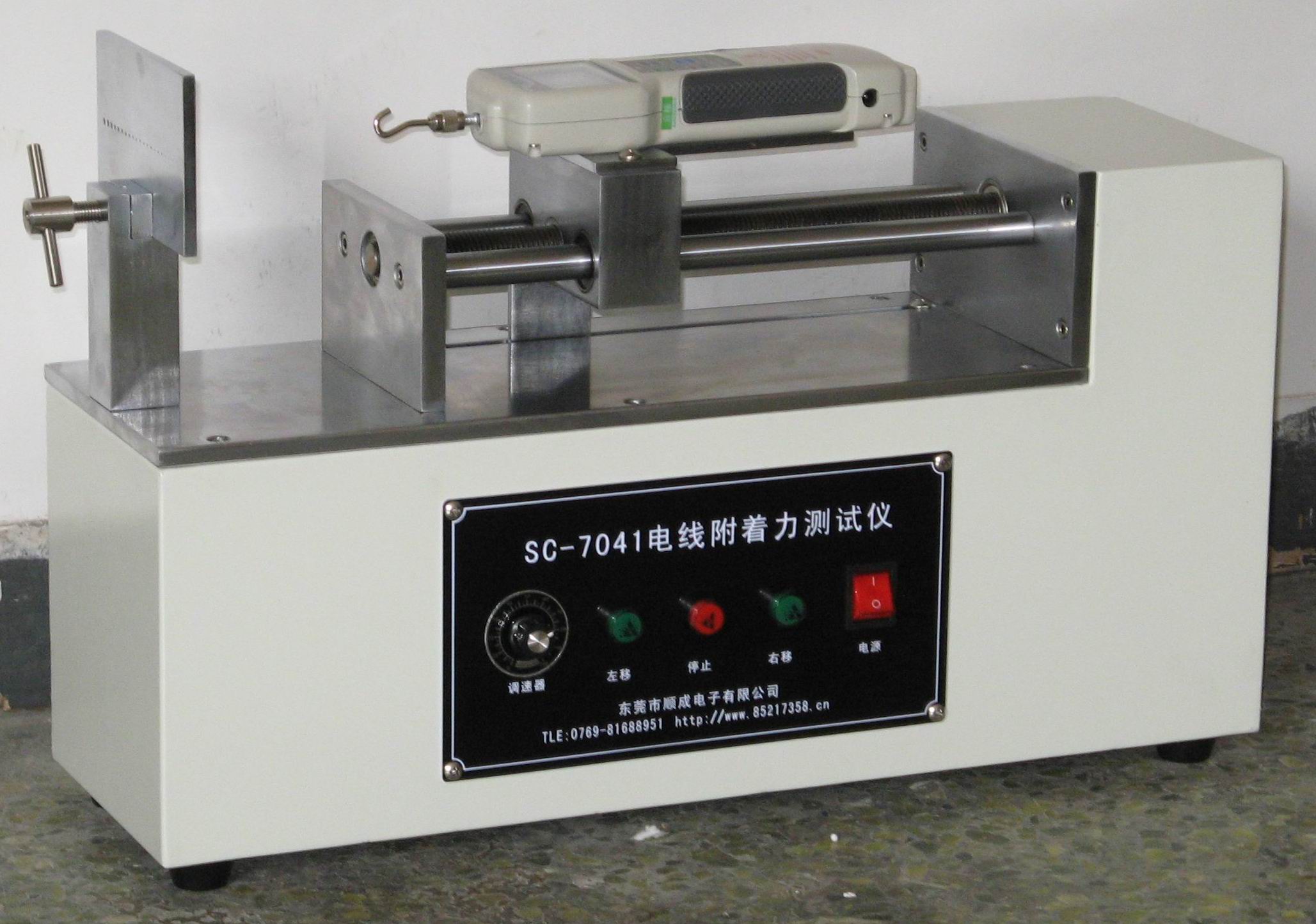 端子拉力試驗(yàn)機(jī)