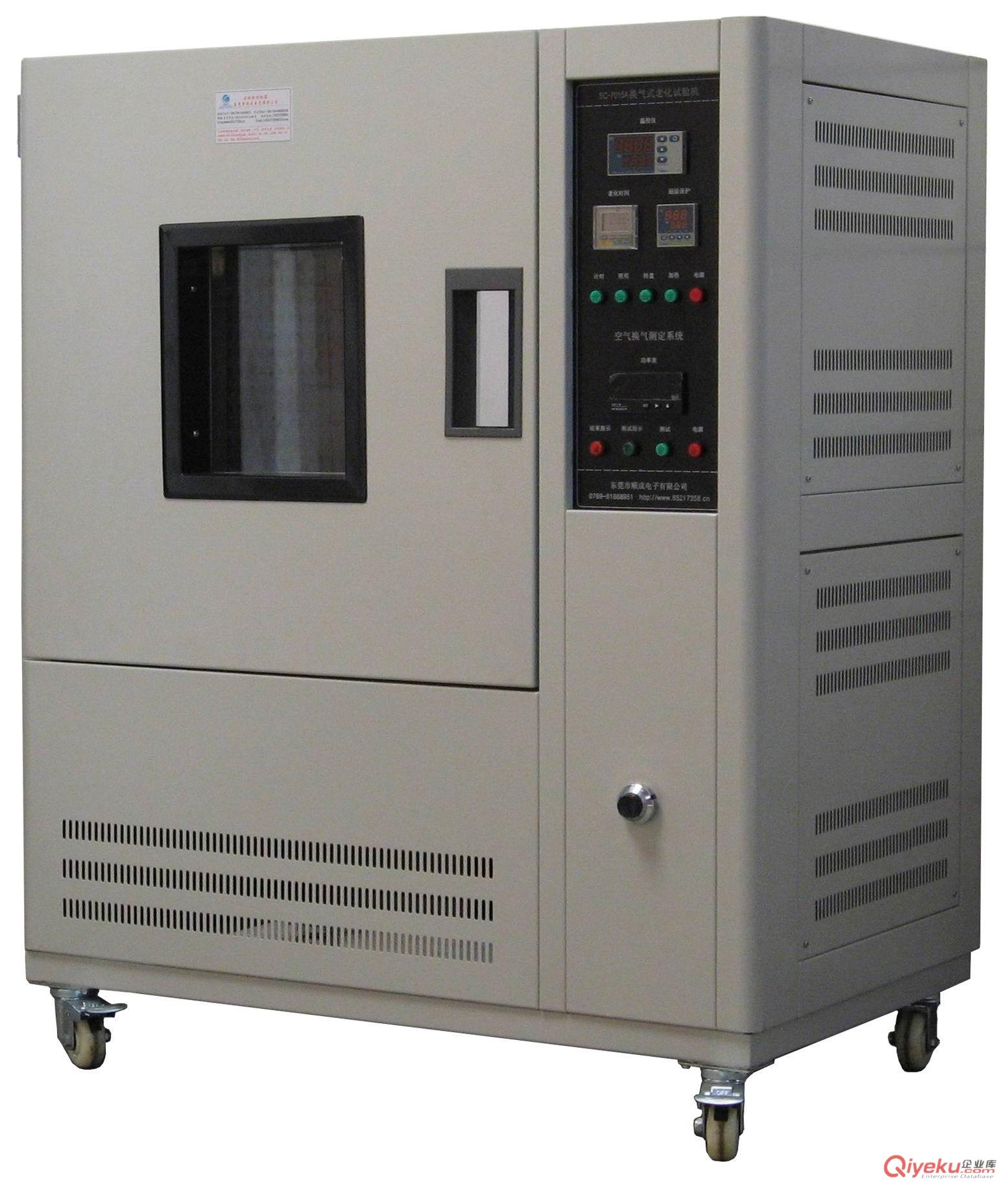 東莞順成SC-7015A強(qiáng)制換氣式老化試驗(yàn)箱原始圖片2