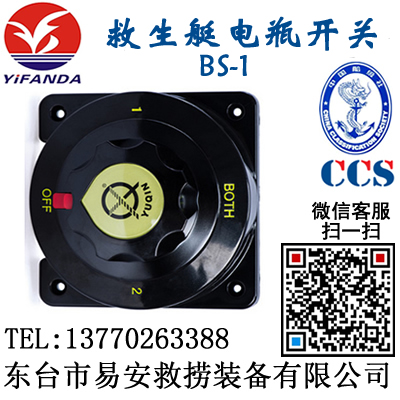 海事培訓(xùn)船用訓(xùn)練手冊(cè)