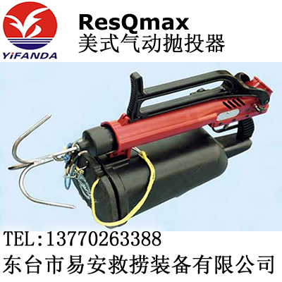 美國(guó)原裝Ocenco M-20.2 EEBD 氧氣緊急逃生呼吸器