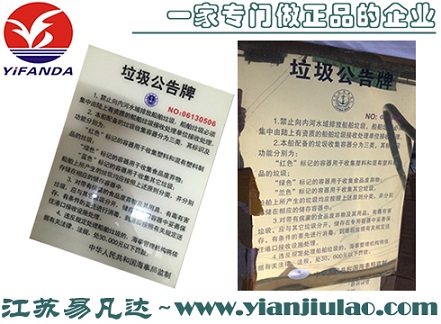 橡塑救生圈,船用救生圈,正規船檢CCS救生圈