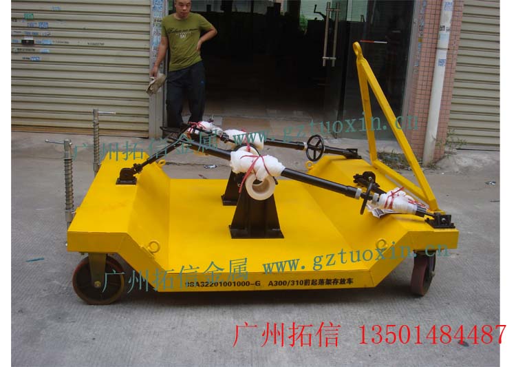 各種機(jī)型飛機(jī)起落架存放車航空維修地面設(shè)備原始圖片3