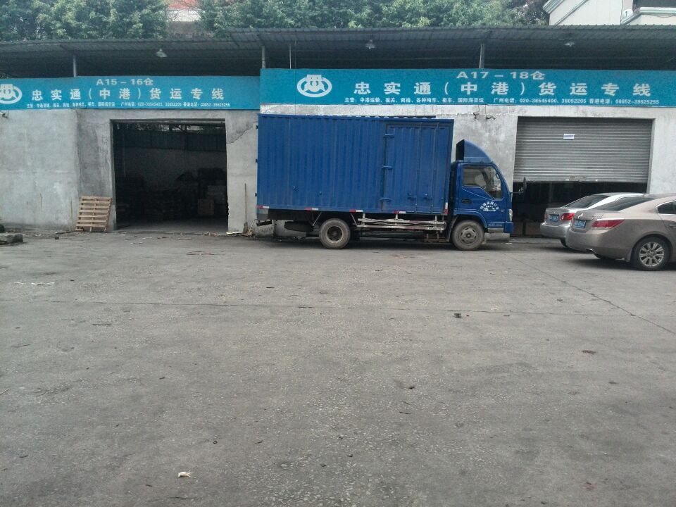 順德發貨到香港、順德家具發香港運輸、順德到香港物流原始圖片2