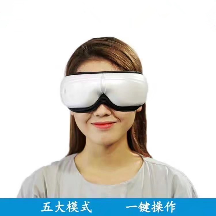 2017新款無線折疊眼部按壓器 折疊護(hù)眼儀熱氣動(dòng)眼保姆