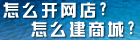 o2o商城系統開發平臺原始圖片3