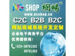 O2O網(wǎng)站管理系統(tǒng)