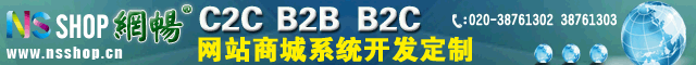 O2O網(wǎng)站管理系統(tǒng)原始圖片3