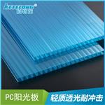供應(yīng)pc陽光板中空板屏風(fēng)隔斷真空板廠家xx促銷
