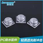 供應(yīng)PC防水配件陽(yáng)光板配件安裝便捷板材連接件廠家直銷量大從優(yōu)