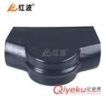 120° 正脊瓦封頭 紅波合成樹脂瓦公司 專業(yè)生產(chǎn)保溫隔熱配件