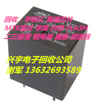 全國回收LDO三極管報價
