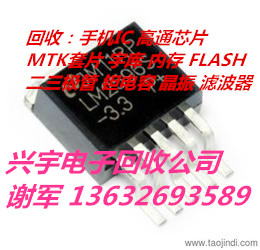 上?；厥帐謾C配件電子報價