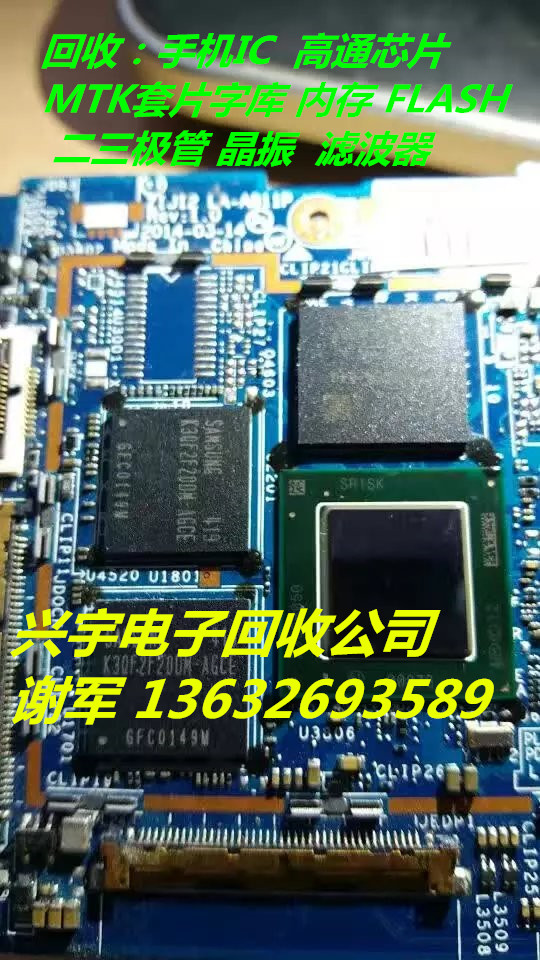 上海回收有鉛電子料報價