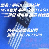 龍崗收購工廠處理電子料報價
