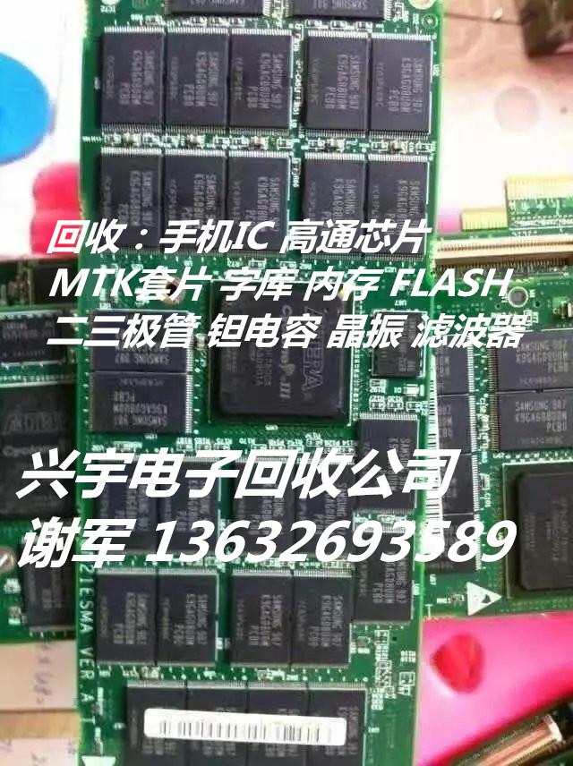 全國回收手機耳機報價