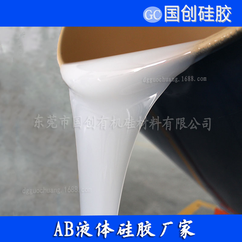 食品模具硅膠生產廠家原始圖片2