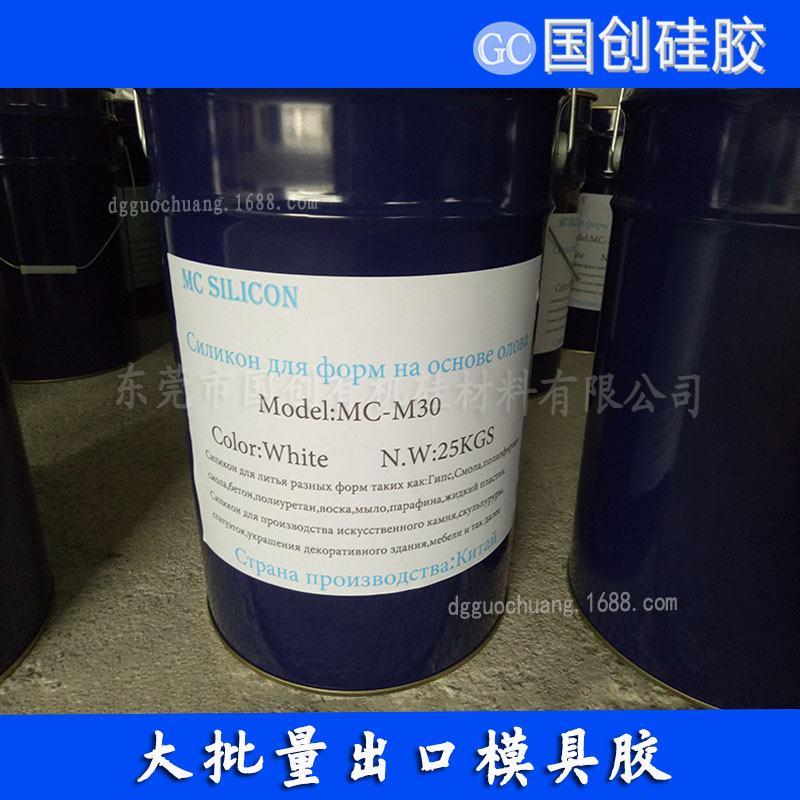 食品模具硅膠生產廠家原始圖片3