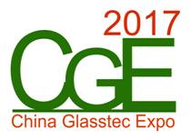 2017第17屆中國（廣州）國際箱包皮具手袋展覽會