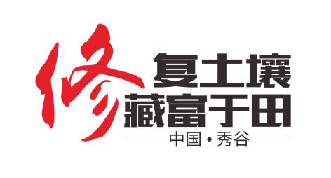 秀谷生物有機肥原始圖片3