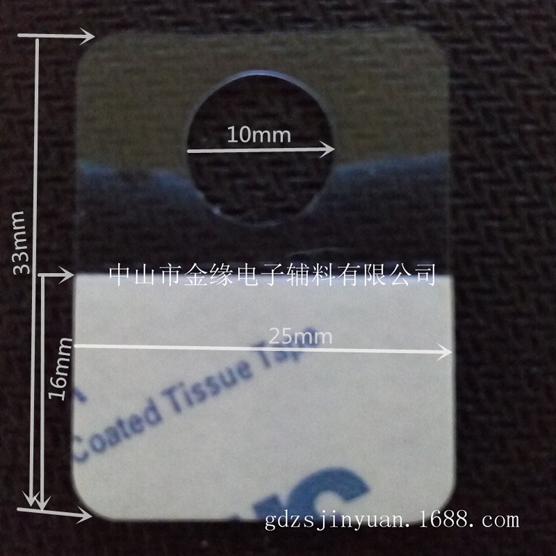圓孔掛鉤 可定制  自粘掛鉤 廠家直銷原始圖片3