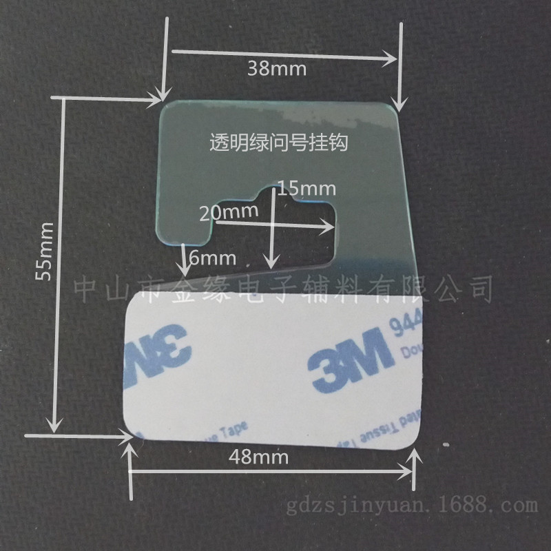 問號掛鉤 可定制  自粘掛鉤 廠家直銷