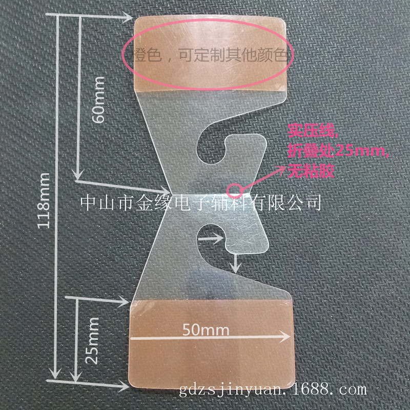 問號掛鉤 可定制  自粘掛鉤 廠家直銷