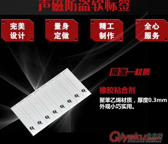 天津超市賣場防盜器 超市防盜電子門