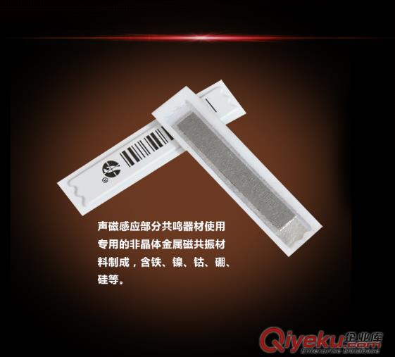 超市防盜標簽批發 聲磁防盜標簽原始圖片2