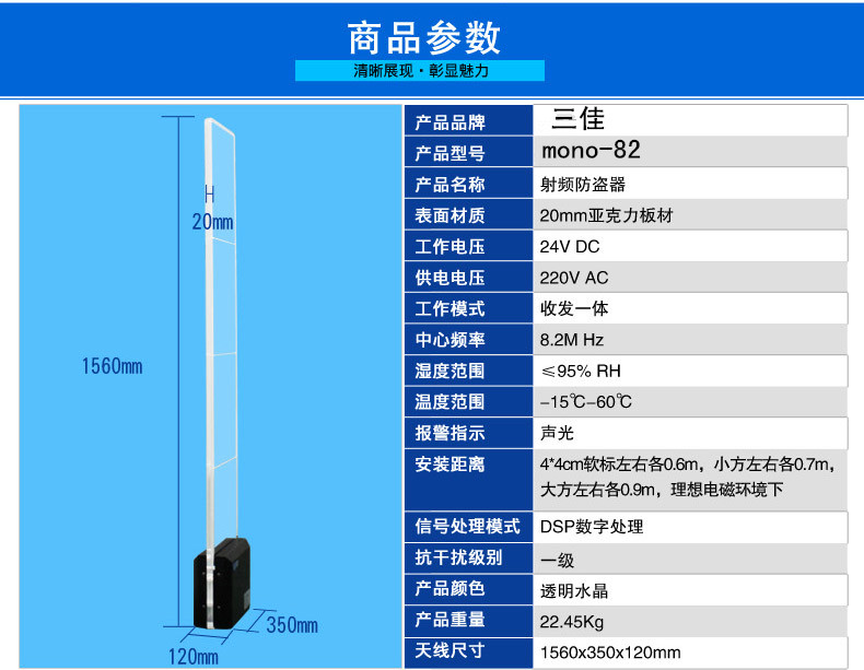 西安服裝專賣店防盜電子門原始圖片2