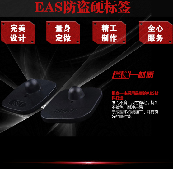 射頻防盜扣批發(fā) 小黑方磁扣原始圖片2