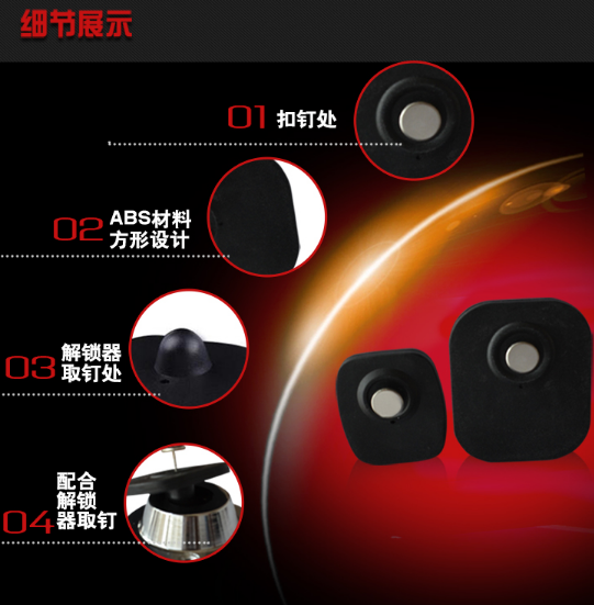 射頻防盜扣批發(fā) 小黑方磁扣原始圖片3