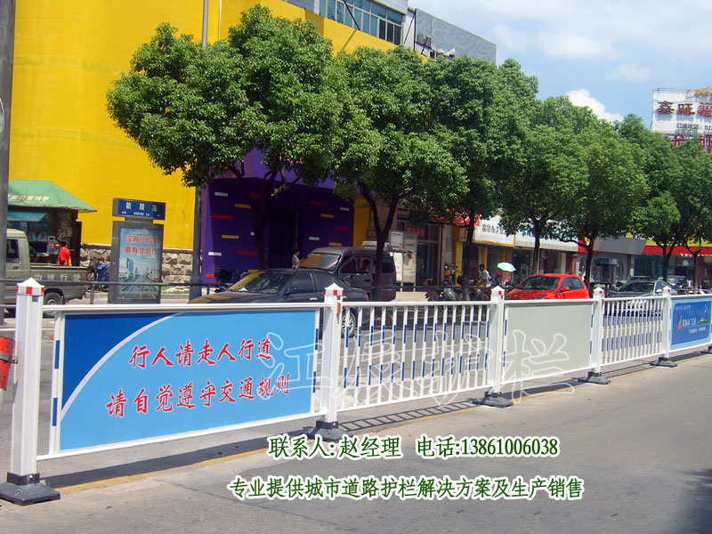 熱鍍鋅鋼管廣告隔離護(hù)欄原始圖片2