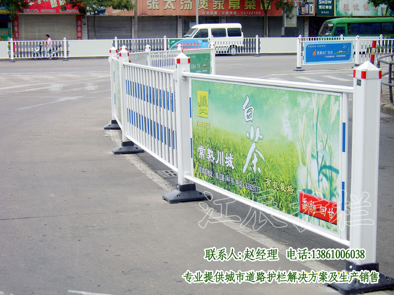 熱鍍鋅鋼管廣告隔離護(hù)欄原始圖片3