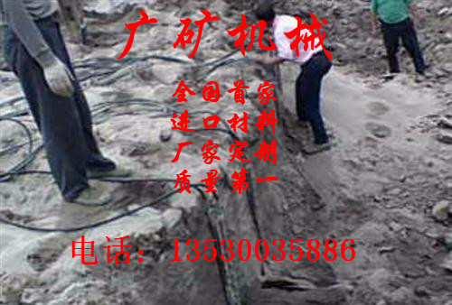 有一種能快速爆破巖石的機械設備