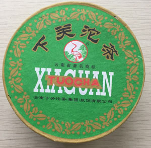 2006年下关沱茶