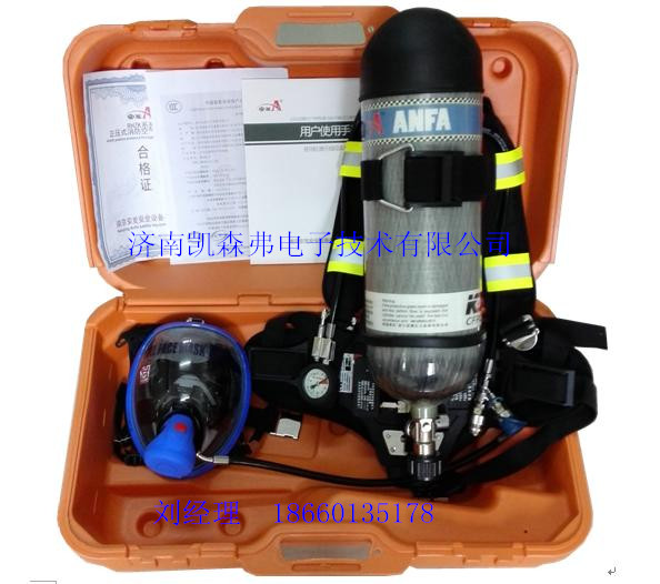 RHZK6.8消防自給式空氣呼吸器cccf認證，廠家好到尖叫，價格低到心跳
