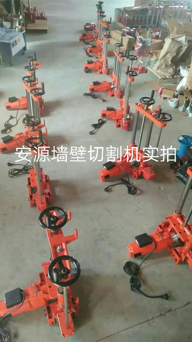 墻壁切割機手動 鋸墻機廠家直銷原始圖片2