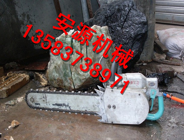 ZGS-450礦用電鏈鋸 電動割煤機 礦用切煤機 廠家