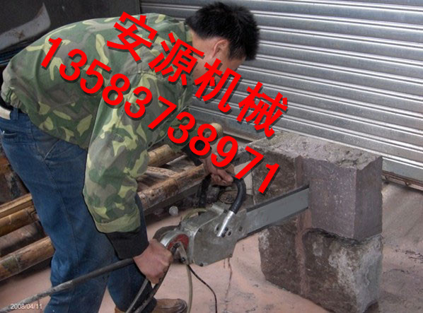 電動金剛石鏈鋸  煤礦防爆開槽機 鏈條鋸廠家