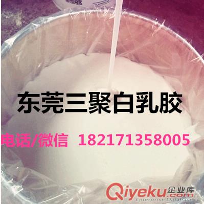 江西九江手工白膠-環保白乳膠-白乳膠價格是多少原始圖片2