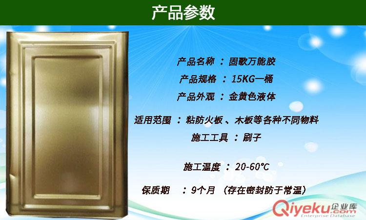 江蘇張家港哪里有賣海綿噴膠廠家-強力噴膠價格-PP保護膜膠水