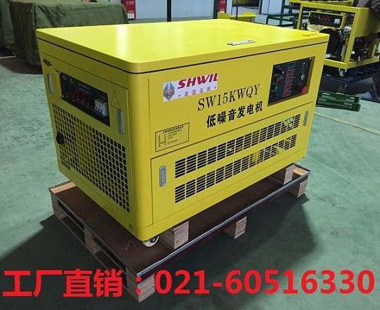 單三相兩用汽油發電機20千瓦汽油發電機