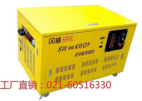 250A汽油發電電焊機 直流發電焊機