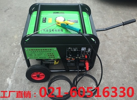 250A汽油發電電焊機 直流發電焊機