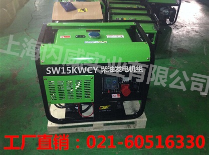 酒店備用電源10千瓦柴油發電機